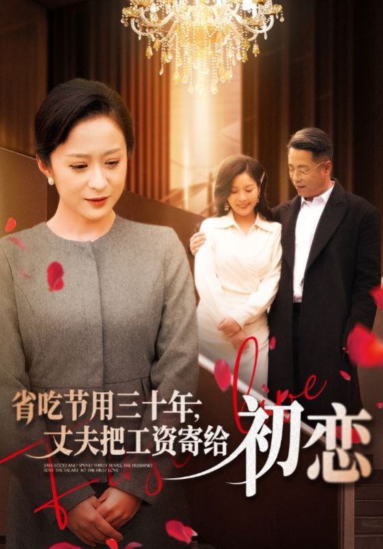 省 