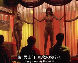哈拉上路2,啤酒桌球赛 