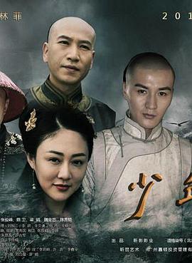 少年有夢(mèng) 