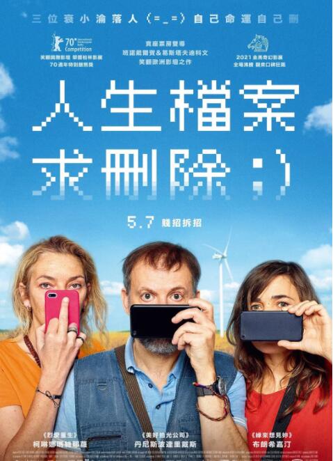 刪除歷史 