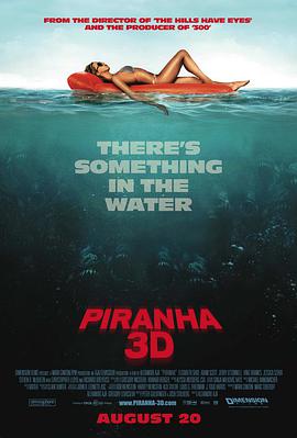 食人魚3D 