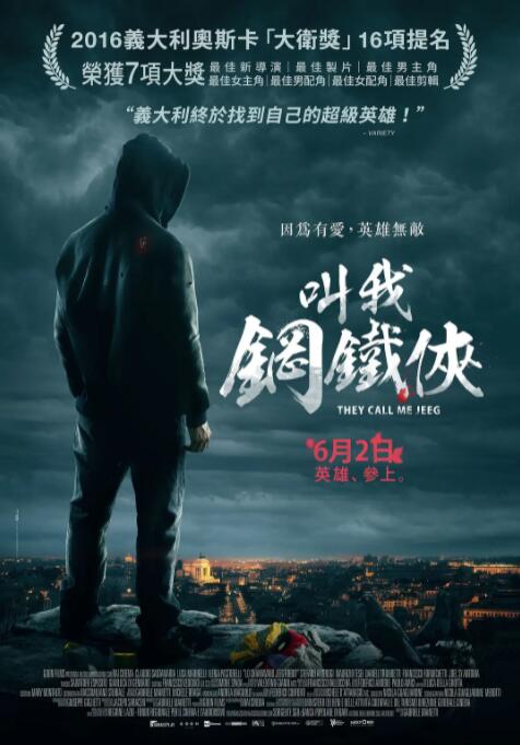 他們叫我吉克 