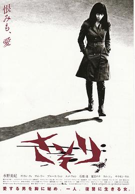 蝎子 