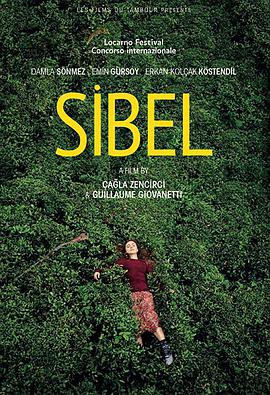 西贝尔,Sibel 