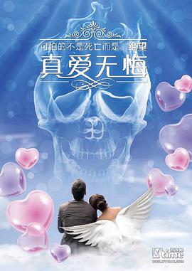 下一站再愛你 