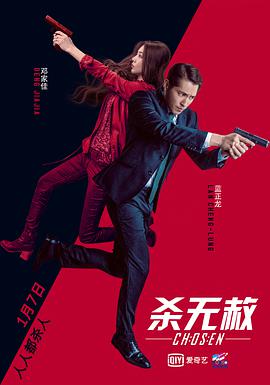 殺無赦III背水一戰(zhàn) 
