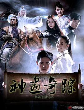 神畫(huà)奇蹤 
