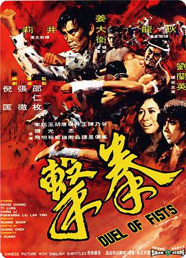 拳擊,1971 