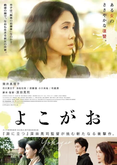 側(cè)顏 