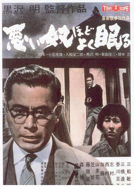 惡漢甜夢(mèng) 