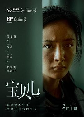 寶貝兒 
