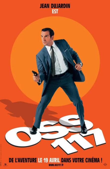 OSS117之開羅諜影 