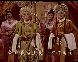 刘明珠 