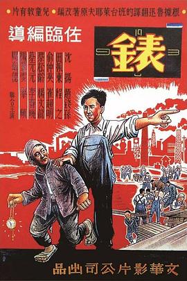 表 