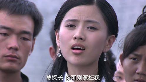 離山野人之謎 