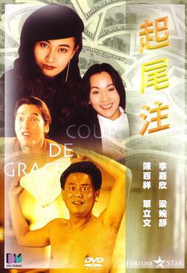 起尾注 