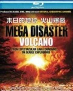 末日的地球,火山爆發(fā) 