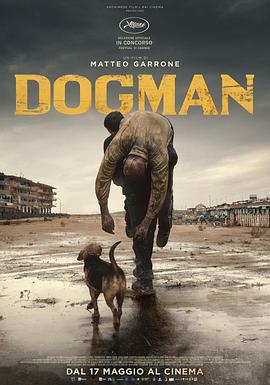 犬舍驚魂 