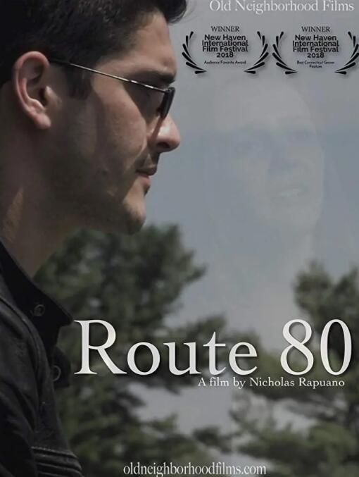 80号公路 