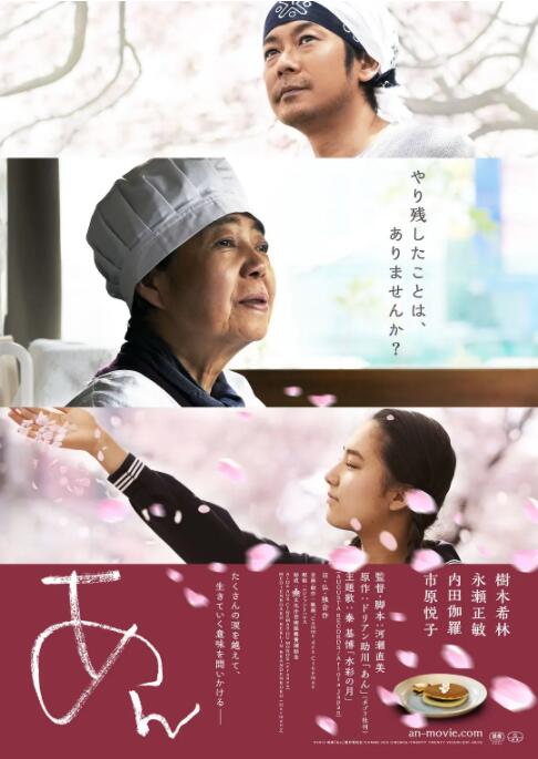 澄沙之味 