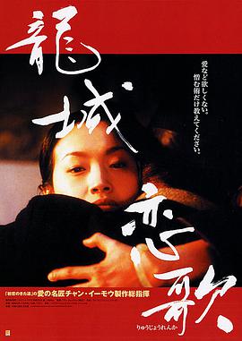 龙城正月,,粤语版 