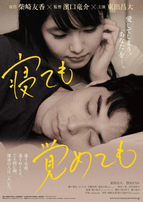 夜以繼日 