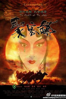 聚客镇 