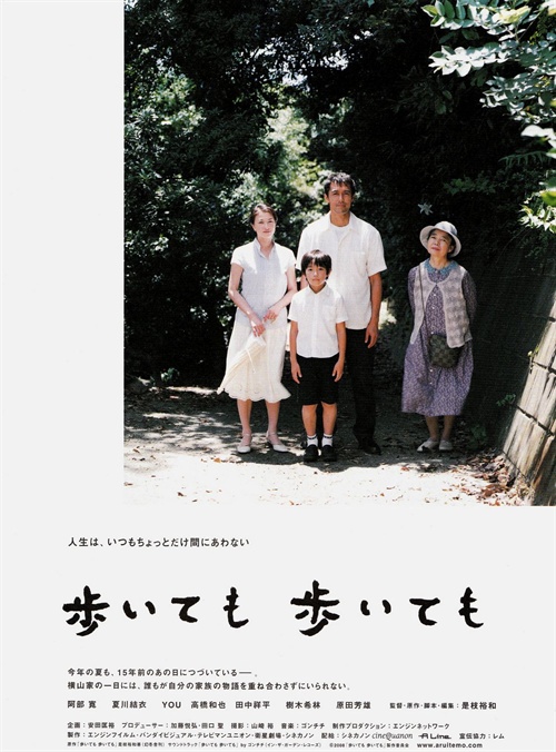 步履不停 