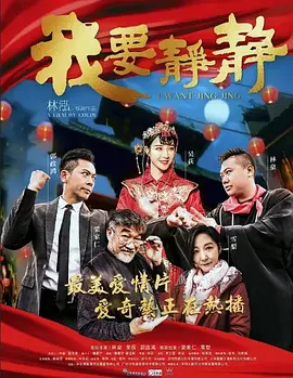 我要静静 