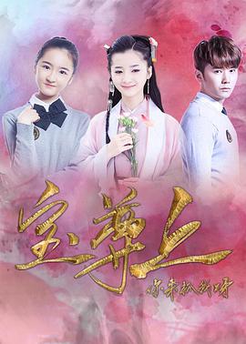 宝尊上,你来抓我呀,下 