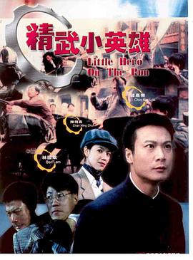天子骄龙 