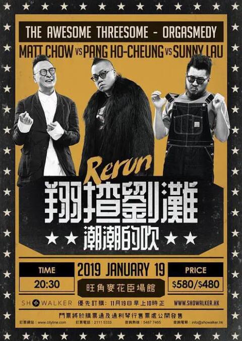 翔揸刘滩之潮潮的吹 