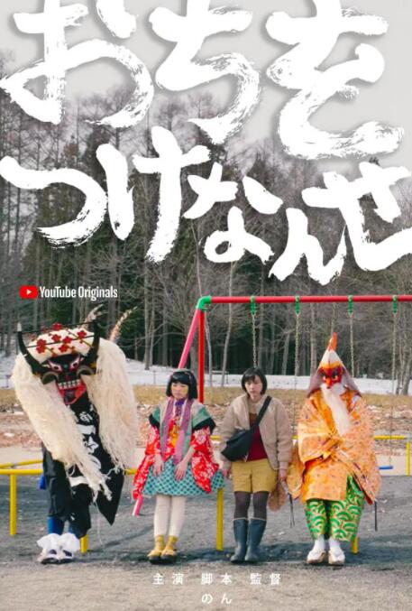 畫上結(jié)語 