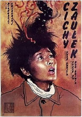 小街 