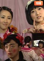 鬧婚記 