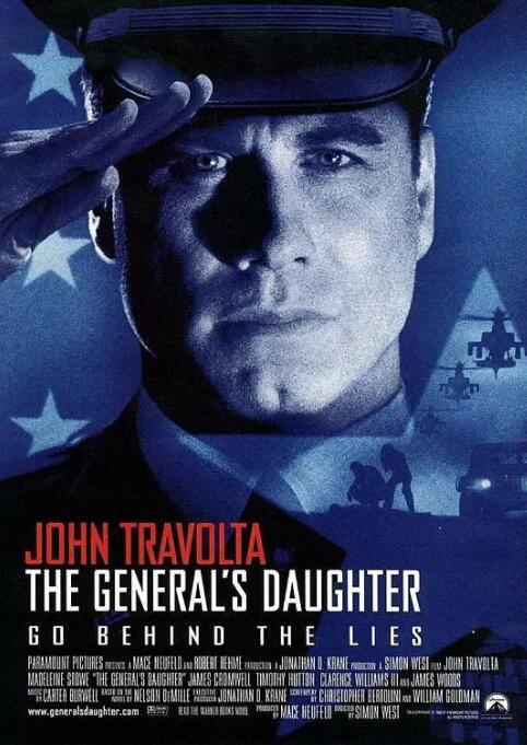 將軍的女兒 