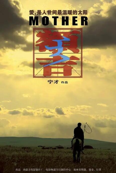 額吉 