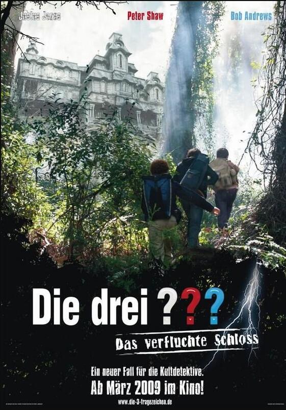 恐怖城堡的秘密 