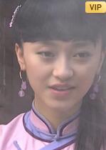 燕子符 