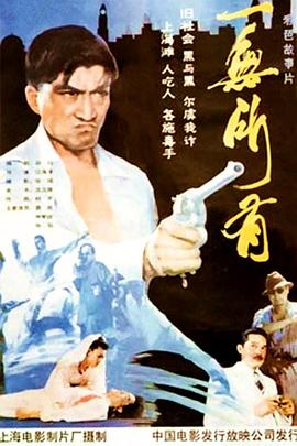 一无所有1989 