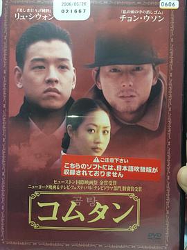 一個(gè)女人的一生 
