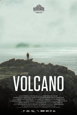 火山 