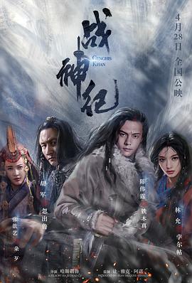 戰(zhàn)神紀(jì) 