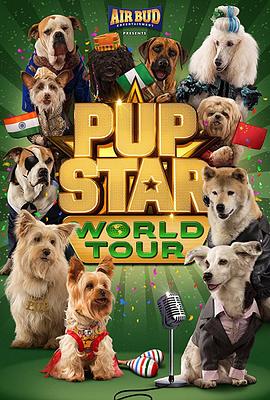 萌犬好声音3,国语版 