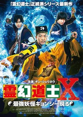 至尊先生 
