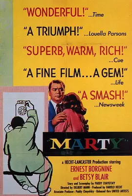 君子好逑,1955 