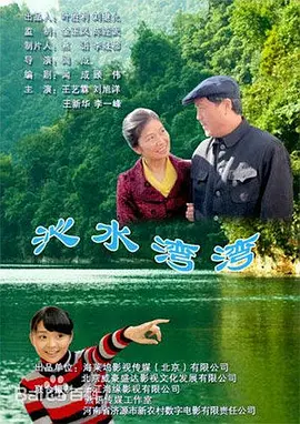沁水灣灣 