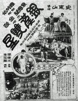 银汉双星 
