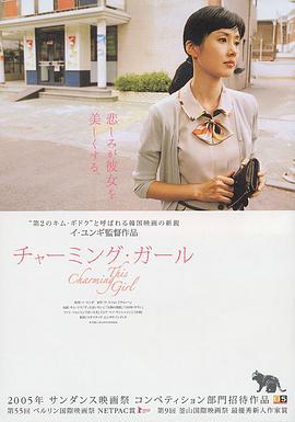 女人貞慧 