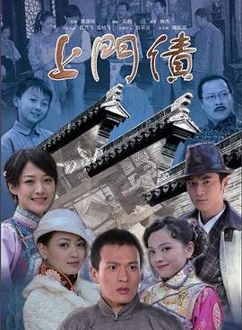 上門債 